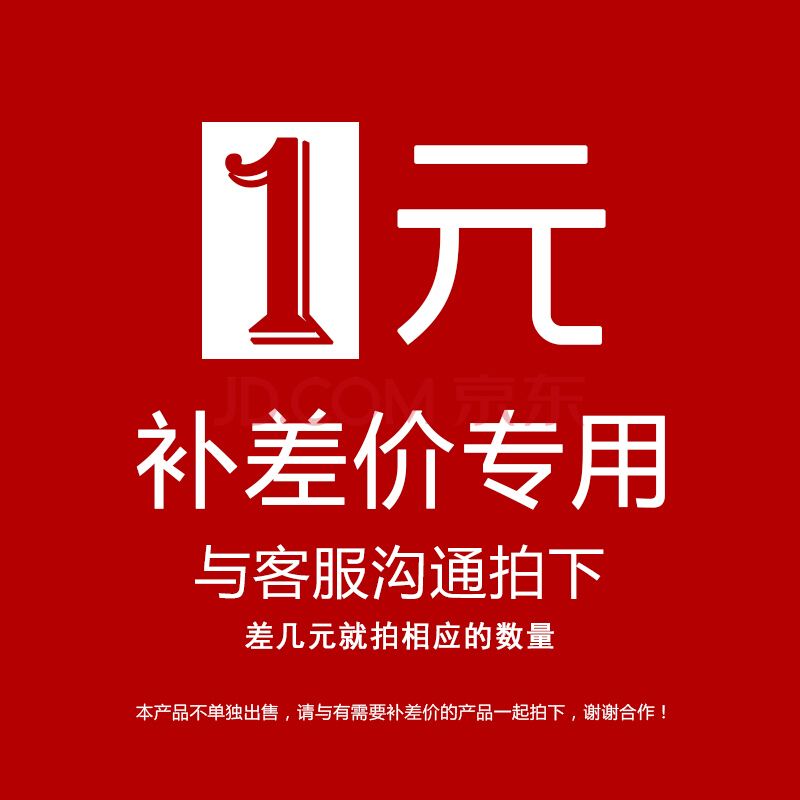 邮费链接|msdalam kategori Aksesori Digital 3C, Zhou Bian Bingkai digital, talian data - dari Buy2taobao.com untuk memberikan perkhidmatan ejen Taobao profesional membeli