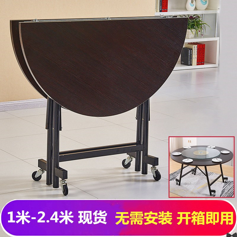 household Folding table 1.8/2/2.2 Having dinner Table Restaurant solid wood Large round table Apartment circular dining tablein the Residential furniture , Tables , Folding table category - from Buy2taobao.com to provide professional Taobao agent buy service