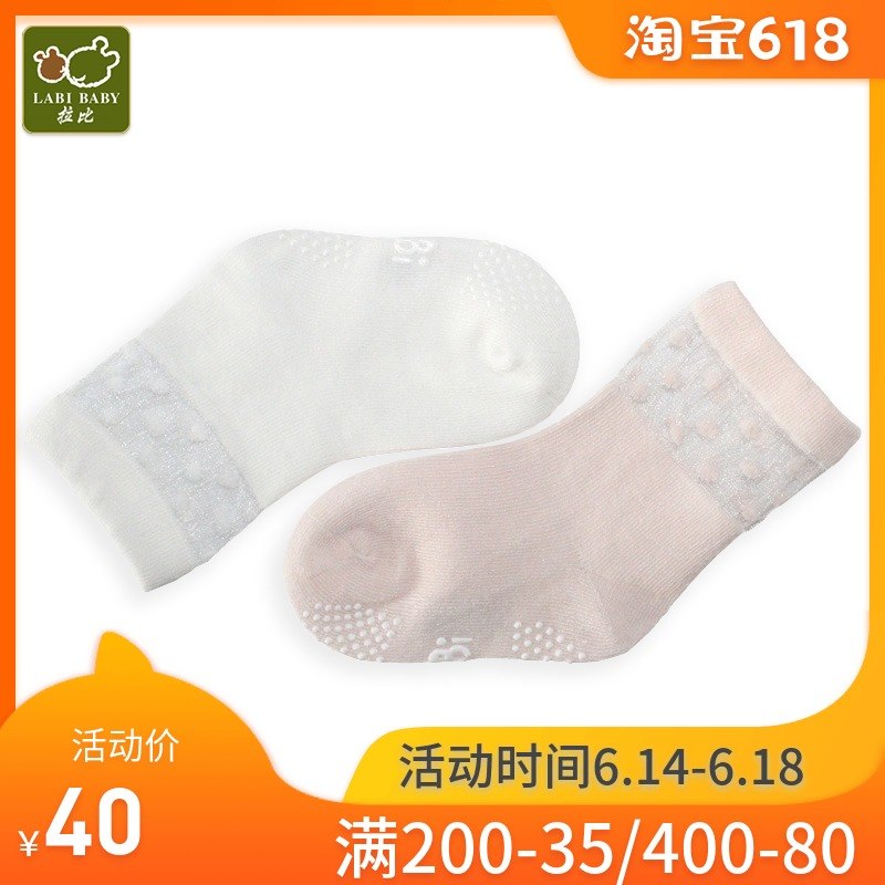 Rabbi baby 2019 Spring and summer new pattern Sweet Hope modal Socks Female baby non-slip Socks LREBZ20501in the Children/Baby/Family fitted , Children's socks( 0-16 Years) category - from Buy2taobao.com to provide professional Taobao agent buy service