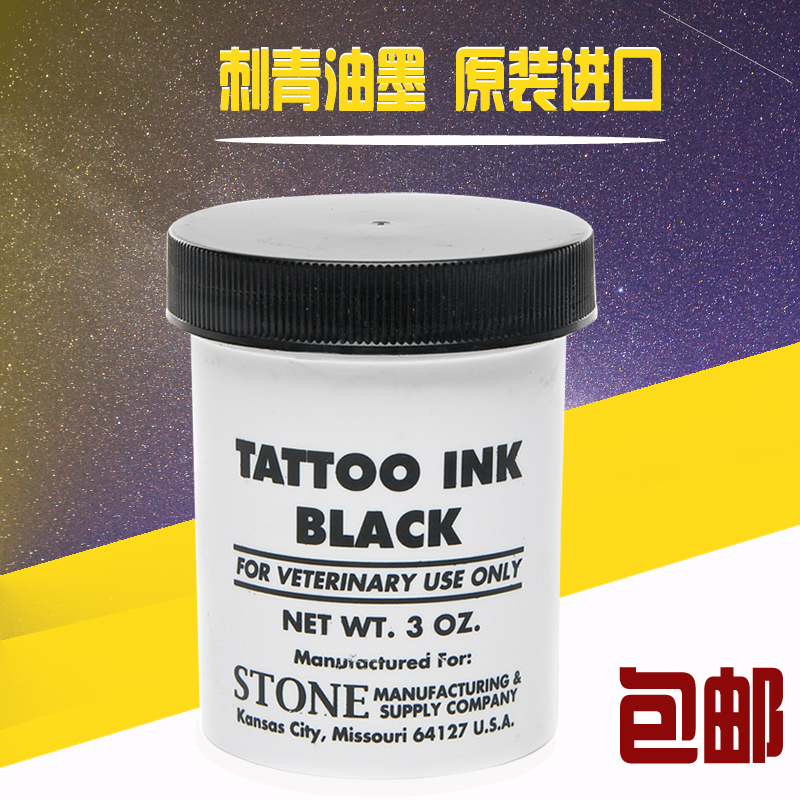 刺青钳油墨 进口油墨 耳号钳油墨 记号油墨 黑色 绿色可选在类目 电子词典/电纸书/文化用品, 笔类/书写工具, 记号笔中 - 来自Buy2taobao.com提供专业的淘宝代购服务