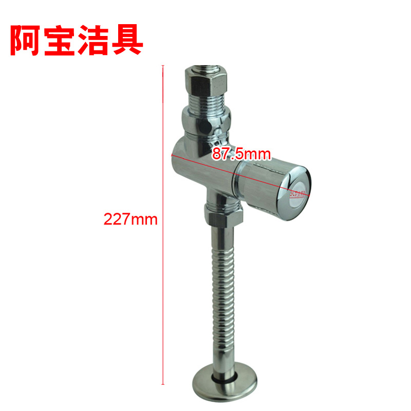 全铜明装延时小便器冲水系统 小便器冲水阀 浴室冲洗阀在类目 家装主材, 卫浴用品, 冲水器, 普通冲水阀中 - 来自Buy2taobao.com提供专业的淘宝代购服务