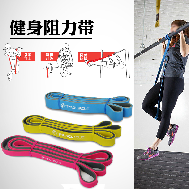 pull strap Up auxiliary Bodybuilding Squat pull Elastic band Bodybuilding men and women resistance trainin the Sports/Yoga/Fitness/Fans supplies , Yoga , Tension with yoga category - from Buy2taobao.com to provide professional Taobao agent buy service