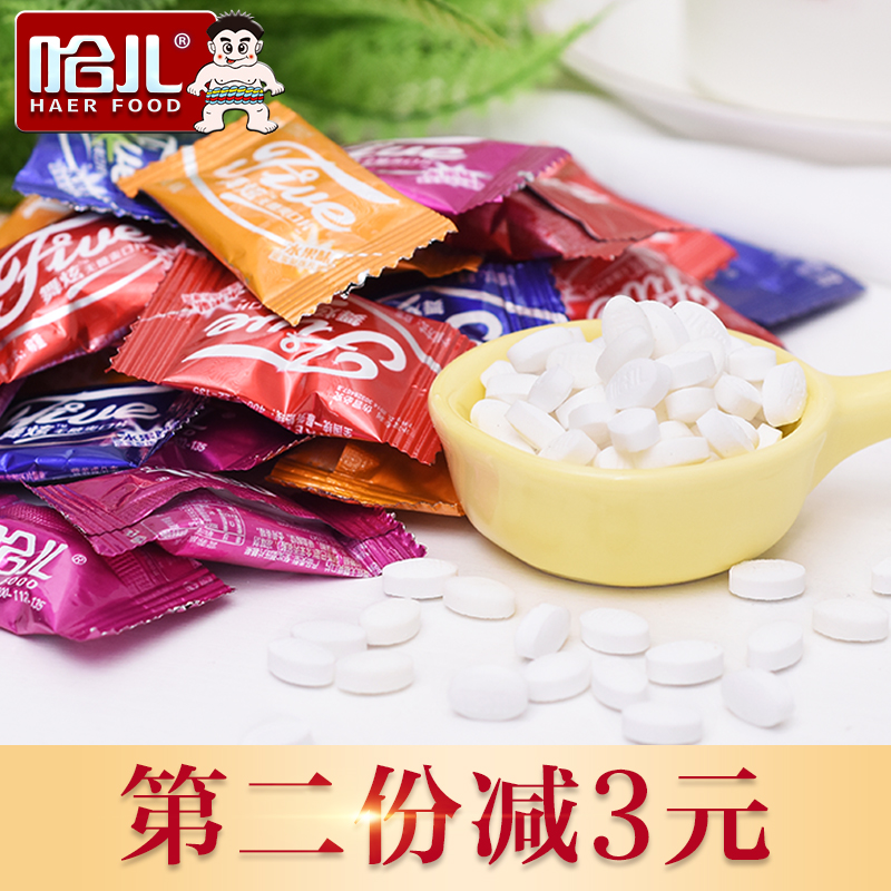 Ha son No sugar Refreshing candy Mint Slice sugar Fresh breath cool and refreshing Tablet Take it with you Syrup Fruityin the Snacks/Nuts/Specialty , Sweets and snacks/Jelly/Pudding , Candy category - from Buy2taobao.com to provide professional Taobao agent buy service