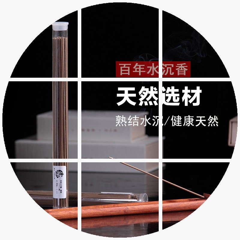 普云 百年水沉香线香21CM透明管装 天然卧香家居香熏室内香薰香道|ruв категории туалетные чище/санитарно - гигиенических салфеток/бумага/Ароматерапия, Ароматерапия товаров, аромат специй - от Buy2taobao.com для оказания профессиональной услуги покупки агента Taobao
