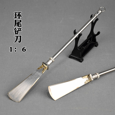 1:6古代冷兵器武器模型环尾铲刀船桨长柄刀陌刀朴刀34cm兵人玩具