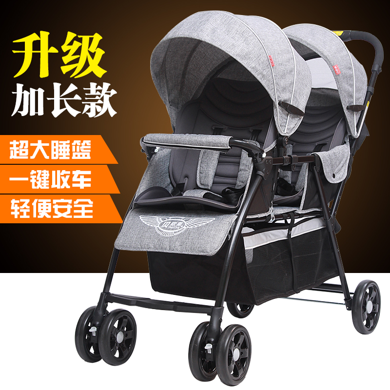 正品雙胞胎嬰兒推車前後坐嬰兒車輕便雙人車寶寶二胎推車可躺包郵在類目 尿片/洗護/餵哺/推車牀, 嬰兒手推車/學步車, 四輪推車中 - 來自Buy2taobao.com提供專業的淘寶代購服務
