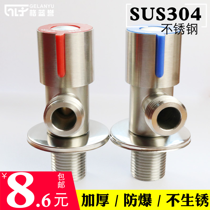 304不锈钢冷热水全铜加厚加长三角阀4分止水阀热水器角阀一进二出在类目 家装主材, 卫浴用品, 角阀中 - 来自Buy2taobao.com提供专业的淘宝代购服务