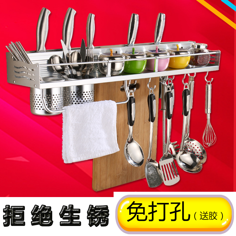 厨房太空铝置物架壁挂免打孔收纳刀架挂件厨具用品调料品调料架子在类目 家装主材, 厨房, 厨房挂件, 置物架中 - 来自Buy2taobao.com提供专业的淘宝代购服务