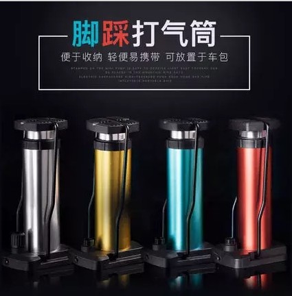 打氣筒電瓶車摩托車籃球山地車腳踩便攜小型家用打氣筒自行車氣筒在類目 自行車/騎行裝備/零配件, 自行車/單車裝備, 打氣筒中 - 來自Buy2taobao.com提供專業的淘寶代購服務
