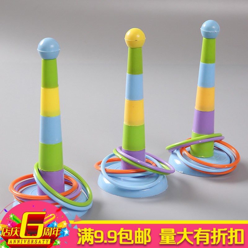 塑料投掷圈 幼儿园亲子运动套圈学生小礼品儿童扔圈地摊玩具|msdalam kategori Toy/bayi/teka-teki/blok bangunan/model, sukan luar/Leisure/Mainan tradisional, membuang cincin - dari Buy2taobao.com untuk memberikan perkhidmatan ejen Taobao profesional membeli