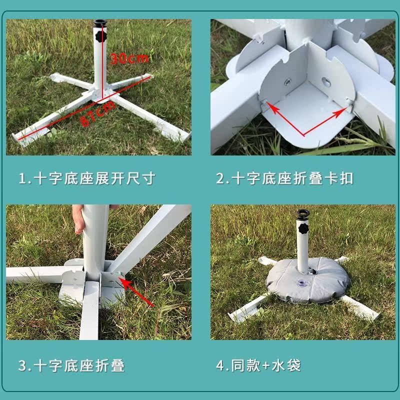 户外遮阴太阳伞 大型底座脚架支撑摆摊简易太阳伞底座伞墩 固定手|ruв категории начало ежедневно, зонтик/дождь/дождь/водостойкость, зонтик - от Buy2taobao.com для оказания профессиональной услуги покупки агента Taobao