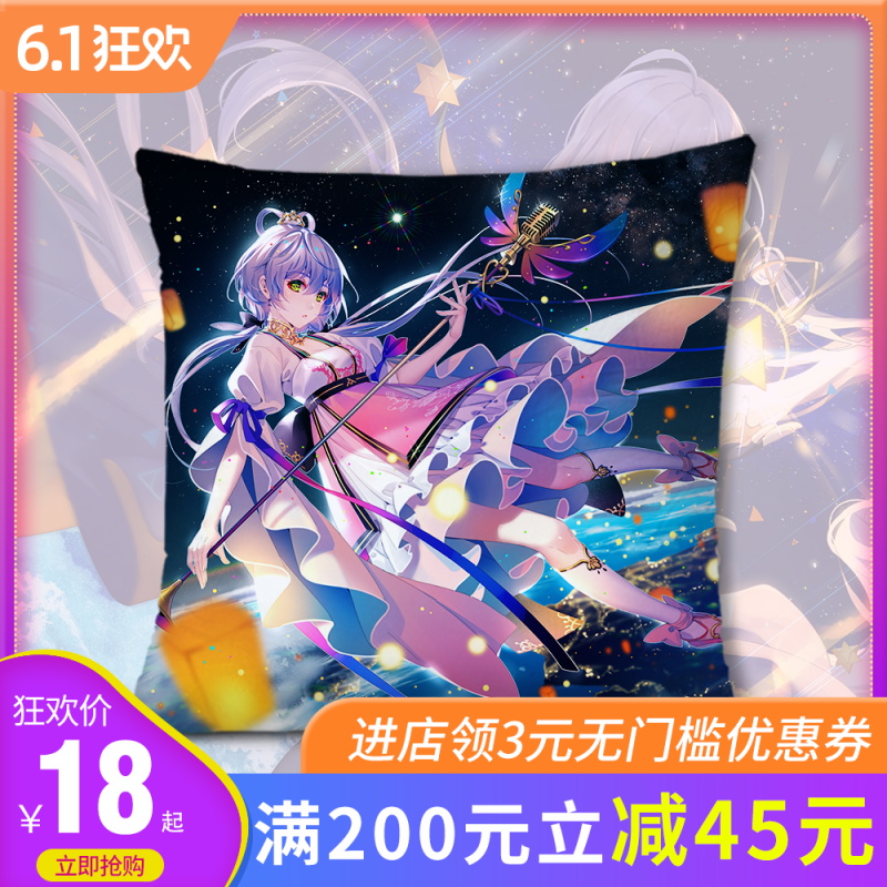 Luo Tianyi Pillows Luo Tianyi periphery comic Quadratic element customized DIY Pillow Cushionin the Play mode/Anime/Periphery/cos/Board games , Cartoon/Animation around , Anime plush/Pillow/Cushion category - from Buy2taobao.com to provide professional Taobao agent buy service