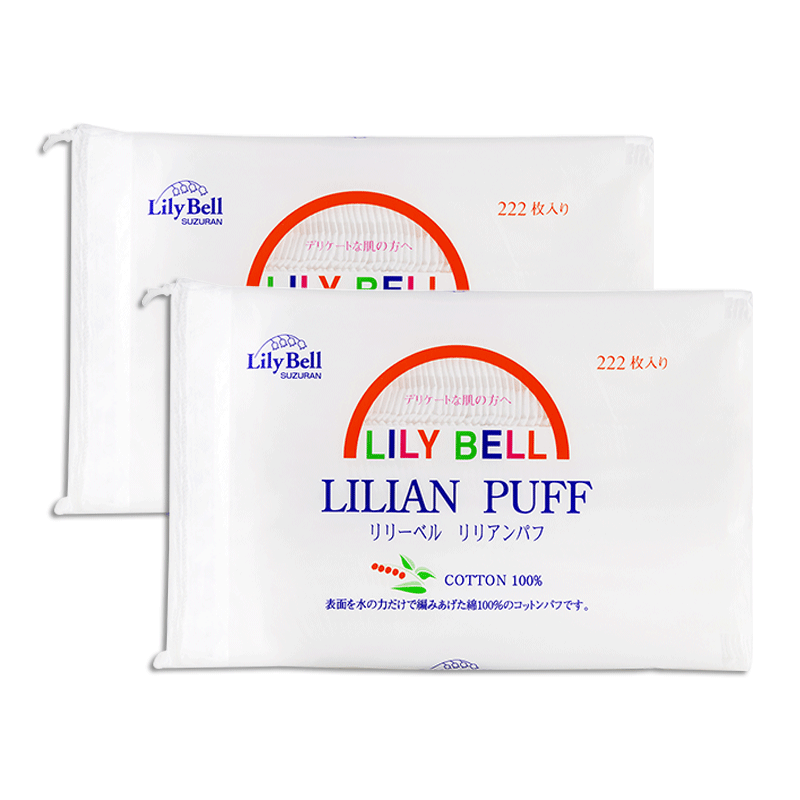 LilyBell丽丽贝尔化妆棉222枚*2包卸妆棉指甲油纯棉脸部深层清洁|msdalam kategori Alat solek/minyak wangi/kecantikan, Alat-alat Kecantikan, Makeup/Alat kecantikan - dari Buy2taobao.com untuk memberikan perkhidmatan ejen Taobao profesional membeli