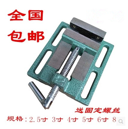 轻型美式平口钳3 4 568寸木工钳简易钳台钻钳小型台钳桌虎钳包邮在类目 五金/工具, 手动工具, 夹持类工具, 台虎钳中 - 来自Buy2taobao.com提供专业的淘宝代购服务