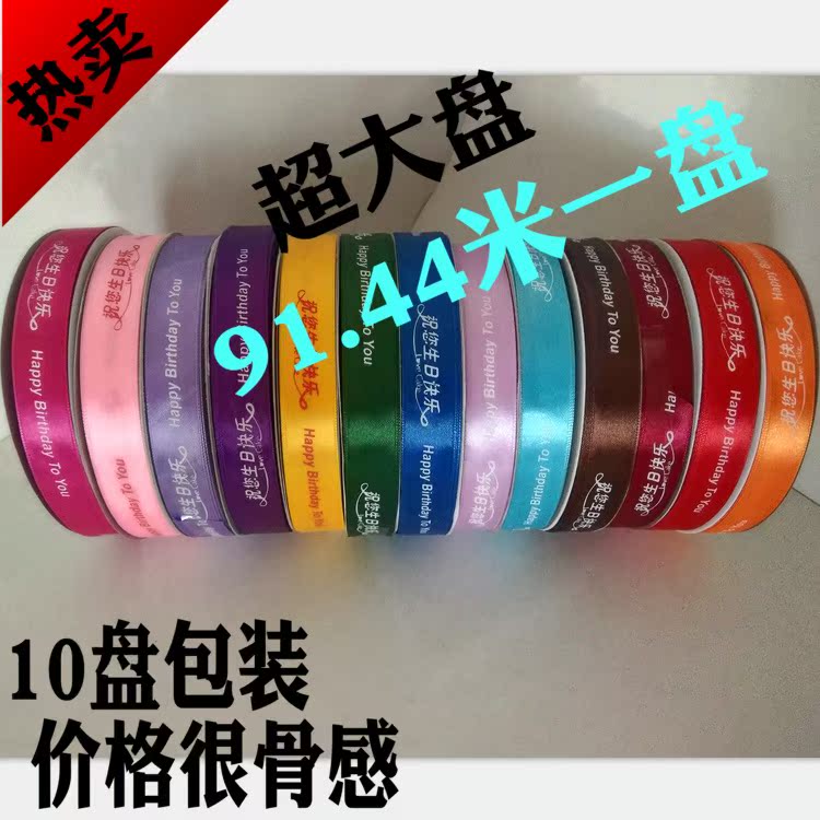 2CM宽烘焙蛋糕包装彩带节日礼品盒包扎带丝带缎带绸带金葱带织带|msdalam kategori rumah Fabrik, bahan-bahan jahitan DIY, alat dan produk siap, Aksesori jahit DIY/aksesori/aksesori, Ribbon/reben/tali pinggang kain - dari Buy2taobao.com untuk memberikan perkhidmatan ejen Taobao profesional membeli
