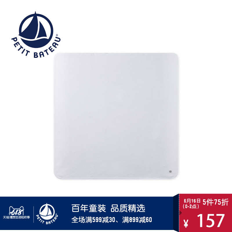 Petitbateau小帆船2018热销新品童装纯棉白色婴儿毯宝宝毯子43054在类目 童装/婴儿装/亲子装, 其它中 - 来自Buy2taobao.com提供专业的淘宝代购服务