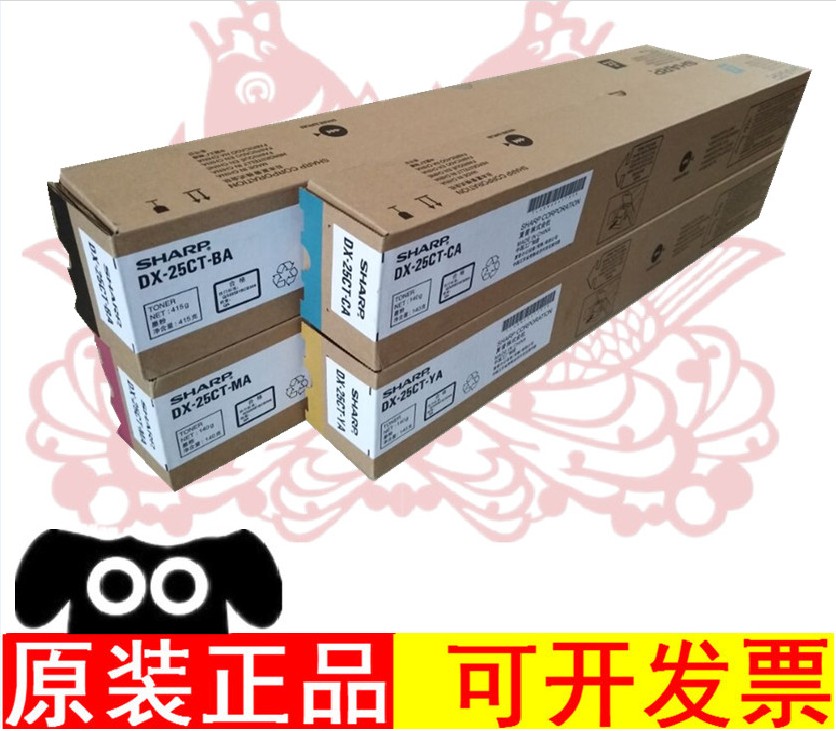 兼容 夏普DX-25CT 2508 2008UC 2008 2508粉盒 25 粉盒 碳粉 墨粉在类目 办公设备/耗材/相关服务, 墨粉硒鼓耗材类, 墨粉/碳粉中 - 来自Buy2taobao.com提供专业的淘宝代购服务