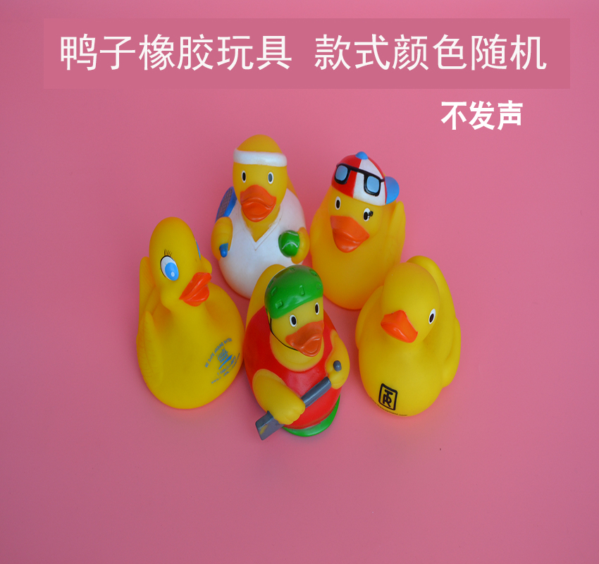 清仓 宠物玩具狗狗玩具鸭子橡胶玩具 款式随机|ruв категории животное/Животное питание и принадлежностей, кошка/собака игрушка, звучание игрушка - от Buy2taobao.com для оказания профессиональной услуги покупки агента Taobao