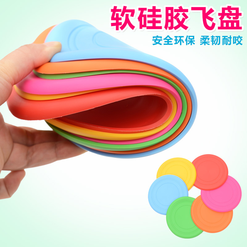 吾爱吾宠宠物硅胶飞盘狗玩具狗狗玩具宠物用品 六色可选|ruв категории животное/Животное питание и принадлежностей, кошка/собака игрушка, фрисби - от Buy2taobao.com для оказания профессиональной услуги покупки агента Taobao