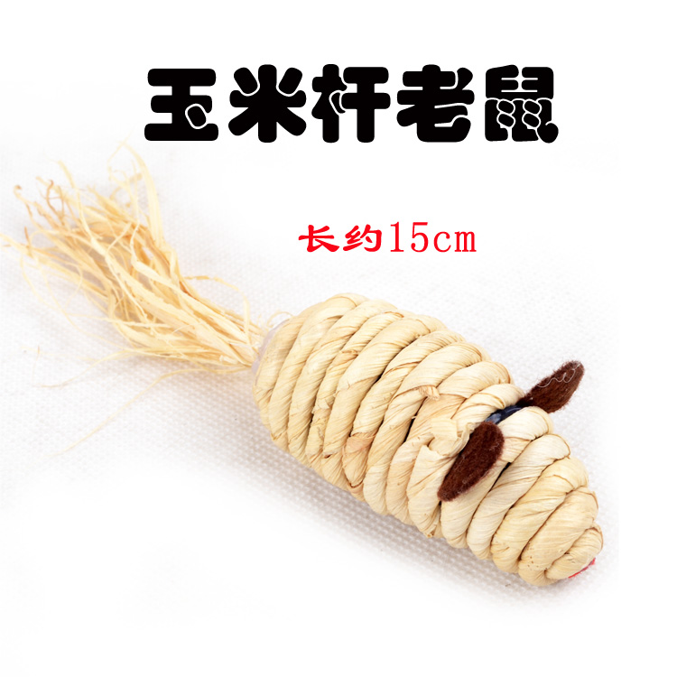 【清倉】逗貓玩具老鼠貓咪寵中鼠球寵物貓咪耐抓用品在類目 寵物/寵物食品及用品, 貓/狗玩具, 貓抓板中 - 來自Buy2taobao.com提供專業的淘寶代購服務