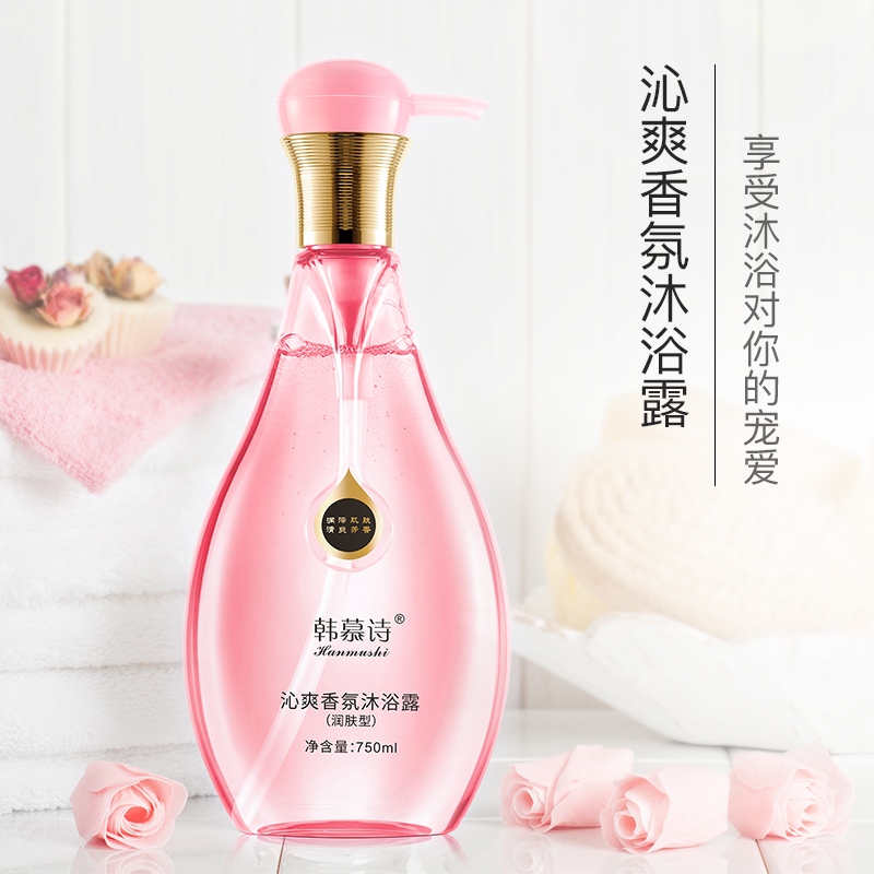 韩慕诗沁爽香氛沐浴露持久留香家庭装在类目 美容护肤/美体/精油, 身体护理(新), 沐浴露中 - 来自Buy2taobao.com提供专业的淘宝代购服务