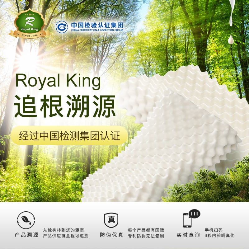 可定制印LOGO泰国皇家乳胶枕头男成人原装进口单人女枕头套天然橡在类目 床上用品, 枕头/枕芯/保健枕/颈椎枕中 - 来自Buy2taobao.com提供专业的淘宝代购服务