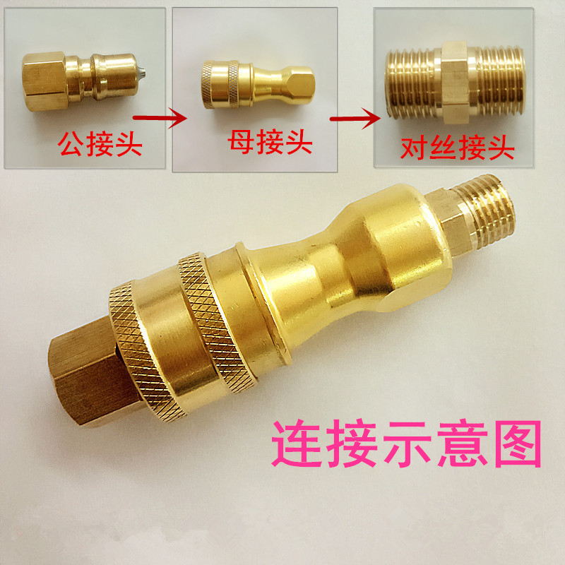 蒸汽机吸水扒耐高压高温接头公母铜接头黄铜双封闭式液压快速接头在类目 生活电器, 生活家电配件, 其他生活家电配件中 - 来自Buy2taobao.com提供专业的淘宝代购服务