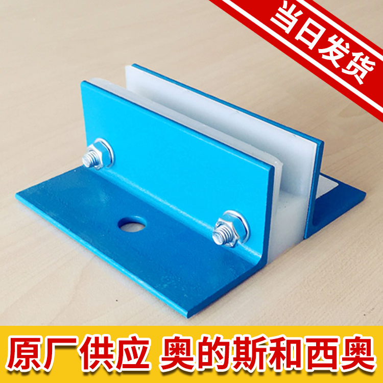West Otis guide shoe Hangzhou Theo Slide Guide shoe 120 Shoe lining Elevator Partsin the Basic building materials , Accessories Area , Other category - from Buy2taobao.com to provide professional Taobao agent buy service