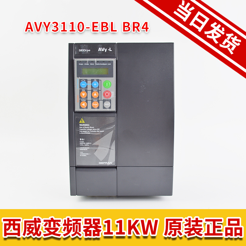 Fallon SIEI Frequency converter AVY3110-EBL BR4 11KW kbl ac4-o0 Elevator Partsin the 3C Digital Accessories, Electronic components market , Electronic component , Inverter category - from Buy2taobao.com to provide professional Taobao agent buy service