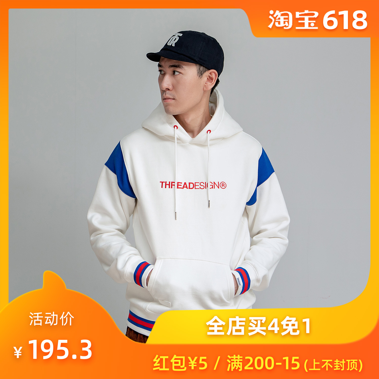THREADESIGN18AW秋冬新款LOGO绣花拼接抓绒带帽卫衣潮男女同款在类目 男装, 卫衣中 - 来自Buy2taobao.com提供专业的淘宝代购服务