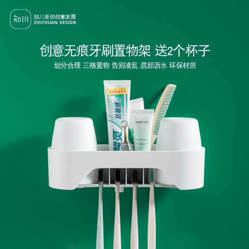 Suction wall toothbrush Shelf Cups suit Punch holes Brushing Cup Shelf TOILET Wall hanging Toothbrush holderin the Family/Personal Cleaning Tools , Sanitary appliances/Bathroom accessories , Toothbrush holder/Teeth bench category - from Buy2taobao.com to provide professional Taobao agent buy service