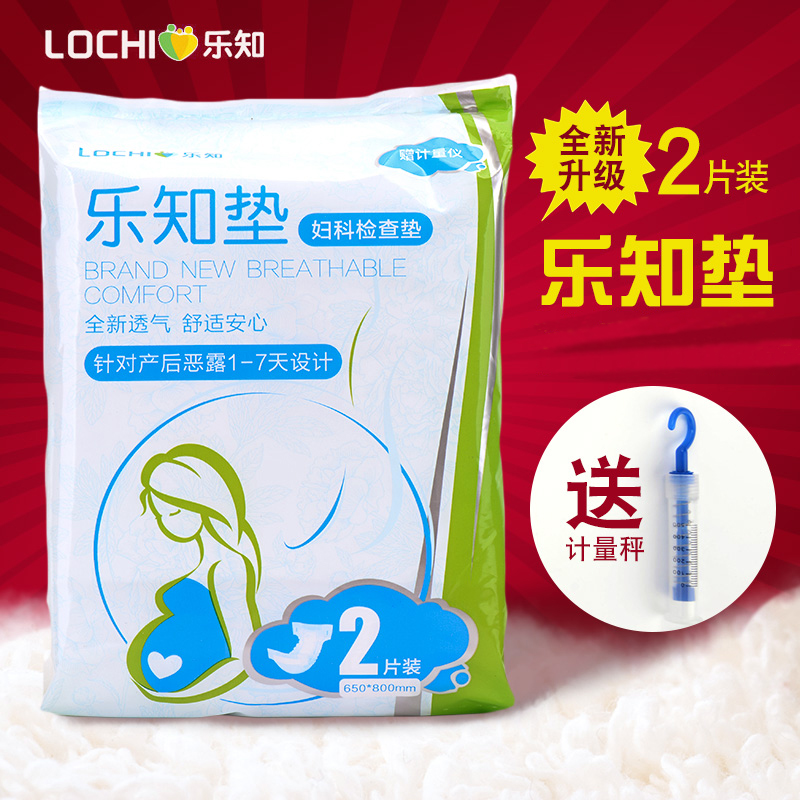 Allen Expectant package postpartum tampon Lochia 2 Pack pregnant woman Puerperium Dedicated Maternal The month Nursing padin the Maternity/Maternal supplies/Nutrition , Prenatal and postnatal mother supplies , Maternity sanitary napkins category - from Buy2taobao.com to provide professional Taobao agent buy service