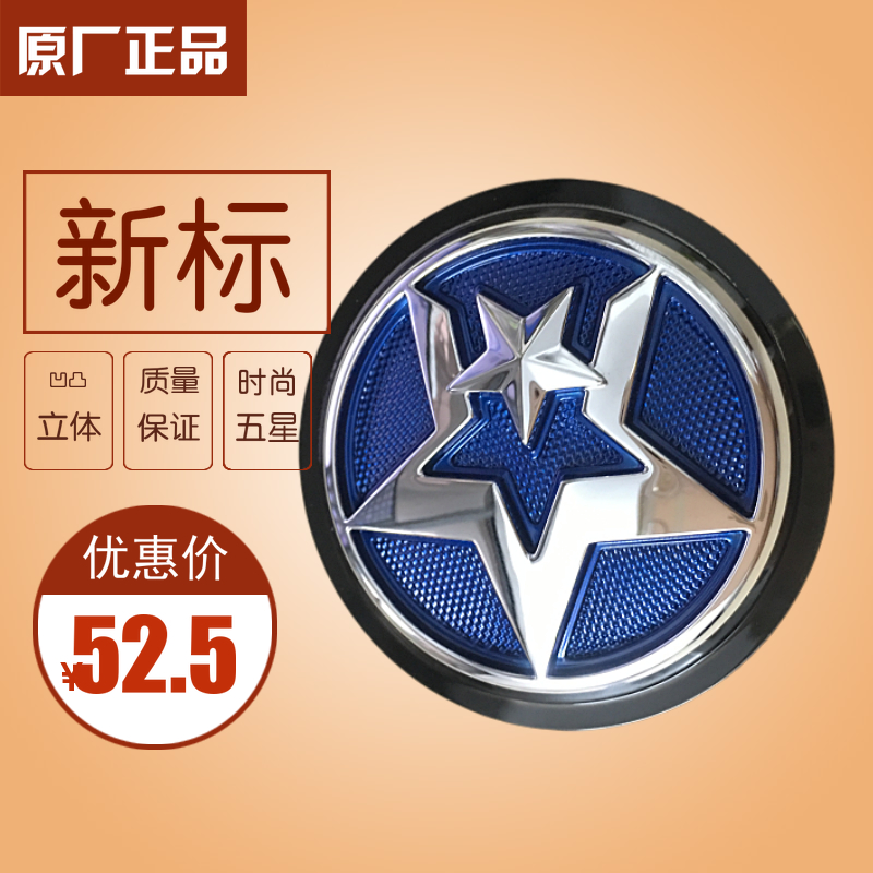 启辰R50/D50/T70/T90/D60/M50V轮毂盖车轮盖轮罩轮盖车轮罩正品|msdalam kategori kereta/artikel/Fitting/Refit, bahagian-bahagian auto, Aksesori kereta, Hubcap - dari Buy2taobao.com untuk memberikan perkhidmatan ejen Taobao profesional membeli