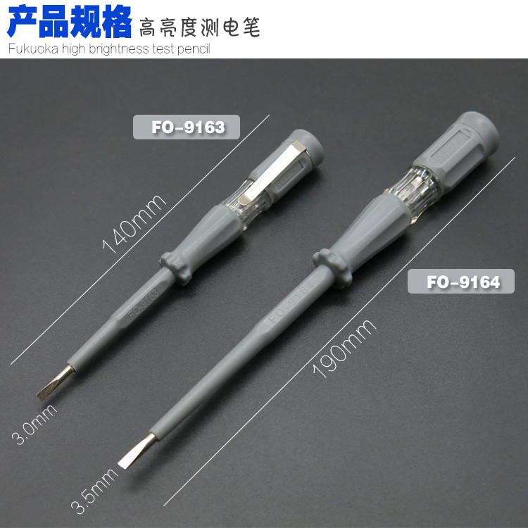 测电笔电工专用日本福冈氖泡验电笔多功能试电笔螺丝刀起子工具|msdalam kategori perkakasan/alat, Alat-alat tangan, Alat elektronik dan elektrik, pensil ujian - dari Buy2taobao.com untuk memberikan perkhidmatan ejen Taobao profesional membeli