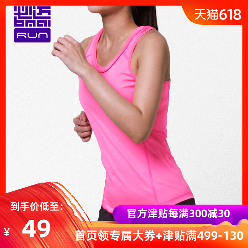 BMAI/必邁女跑步競賽背心春夏純色無袖打底內衣速幹透氣馬拉松T恤在類目 運動服/休閒服裝, 運動內衣, 運動背心中 - 來自Buy2taobao.com提供專業的淘寶代購服務