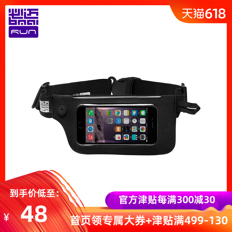 run Movement pockets Drum kits outdoors Night run Bodybuilding train Storage Portable Sports bag mobile phone Touch screenin the Sports bag/Outdoor package/Fitting , Sports drum kit/Bag category - from Buy2taobao.com to provide professional Taobao agent buy service