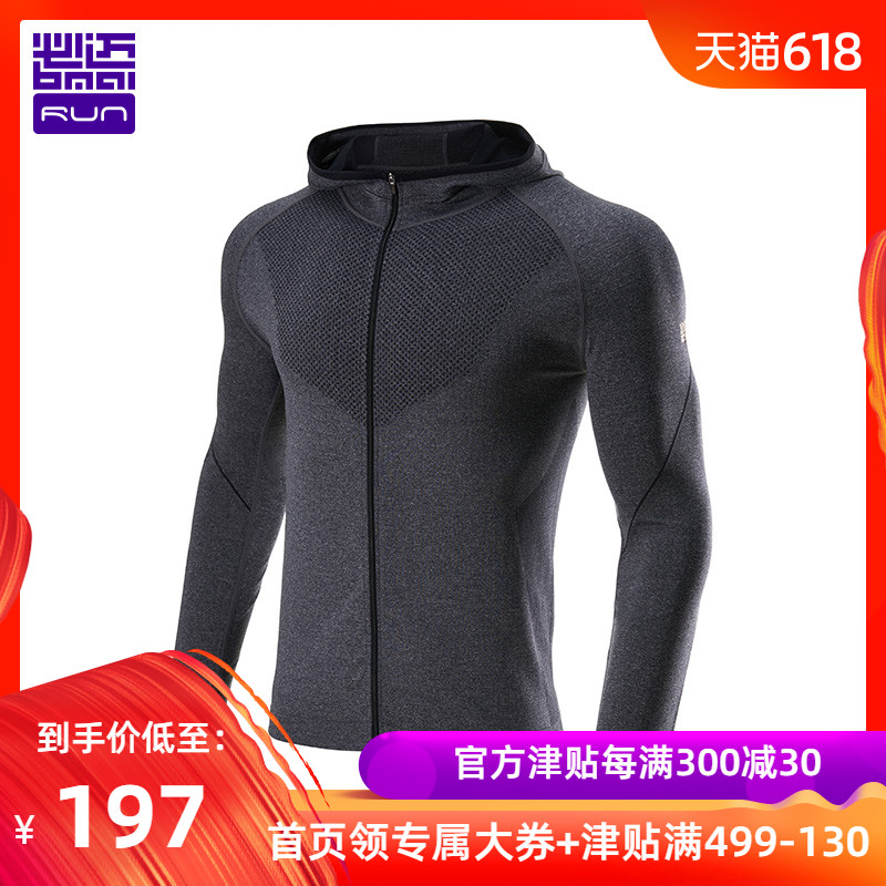 必迈一体织连帽卫衣春夏跑步男休闲透气户外健身运动外套防风轻薄在类目 运动服/休闲服装, 运动卫衣/套头衫中 - 来自Buy2taobao.com提供专业的淘宝代购服务