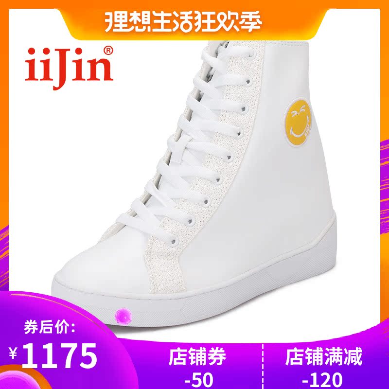 iiJin/艾今官方 时尚简约潮流高帮鞋内增高女鞋休闲鞋AF297PU|msdalam kategori Kasut wanita, kasut tinggi - dari Buy2taobao.com untuk memberikan perkhidmatan ejen Taobao profesional membeli