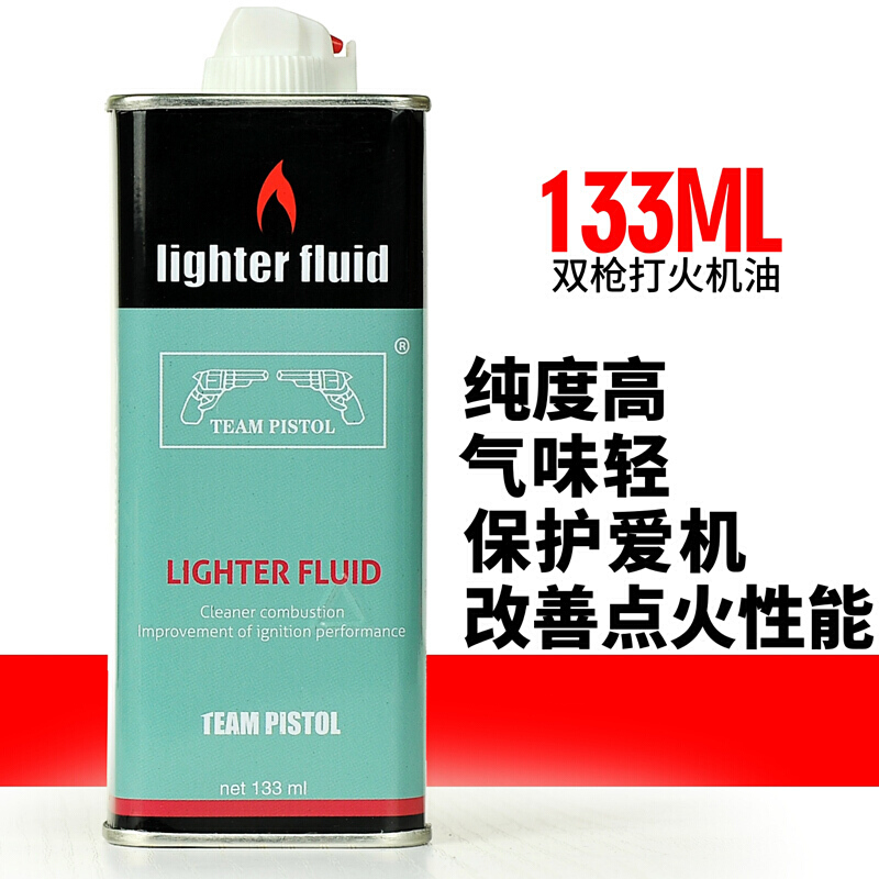 Lighter oil quality goods Spear Lighter oil Kerosene Oil Fire Original Dedicated Fen ZIPPO lighterin the ZIPPO/Swiss Army Knife/Glasses , Brand lighters and accessories , Other , Kerosene lighter category - from Buy2taobao.com to provide professional Taobao agent buy service