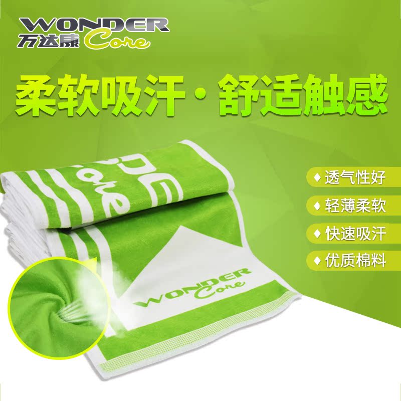 Wanda motion towel pure cotton lady lovers Cotton motion Washcloth household water uptake soft Face Towelin the Sports/Yoga/Fitness/Fans supplies , Tennis , Tennis training supplies , Sports Towel category - from Buy2taobao.com to provide professional Taobao agent buy service