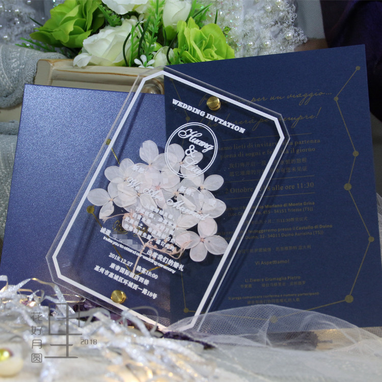 花好月圆里永生花亚克力请帖请柬喜帖婚礼邀请函请帖结婚创意2018在类目 节庆用品/礼品, 请柬中 - 来自Buy2taobao.com提供专业的淘宝代购服务