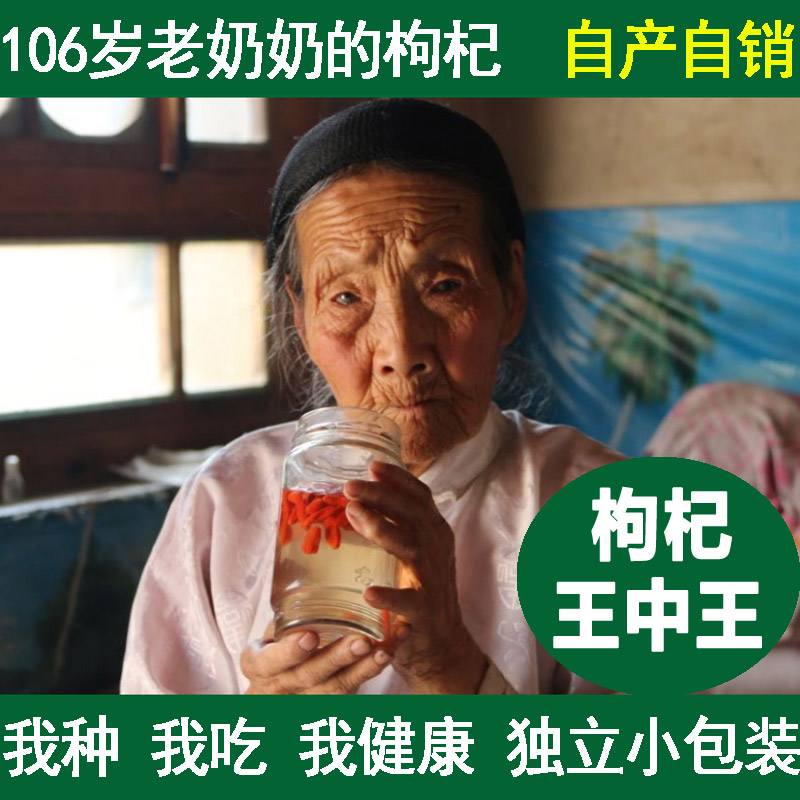 宁夏正宗特级500g中宁头茬苟杞天然构杞王免洗大粒红枸杞子茶纯在类目 传统滋补营养品, 枸杞及其制品, 枸杞中 - 来自Buy2taobao.com提供专业的淘宝代购服务