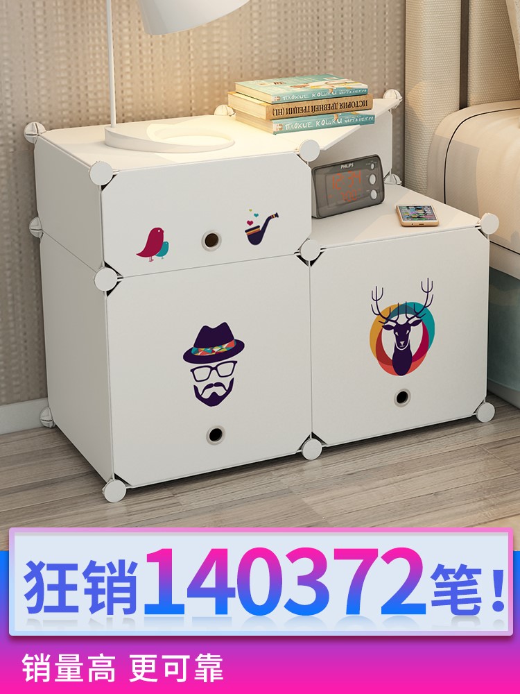 简易床头柜简约现代经济型卧室收纳床边小型柜子宿舍储物塑料组装在类目 住宅家具, 柜类, 床头柜中 - 来自Buy2taobao.com提供专业的淘宝代购服务