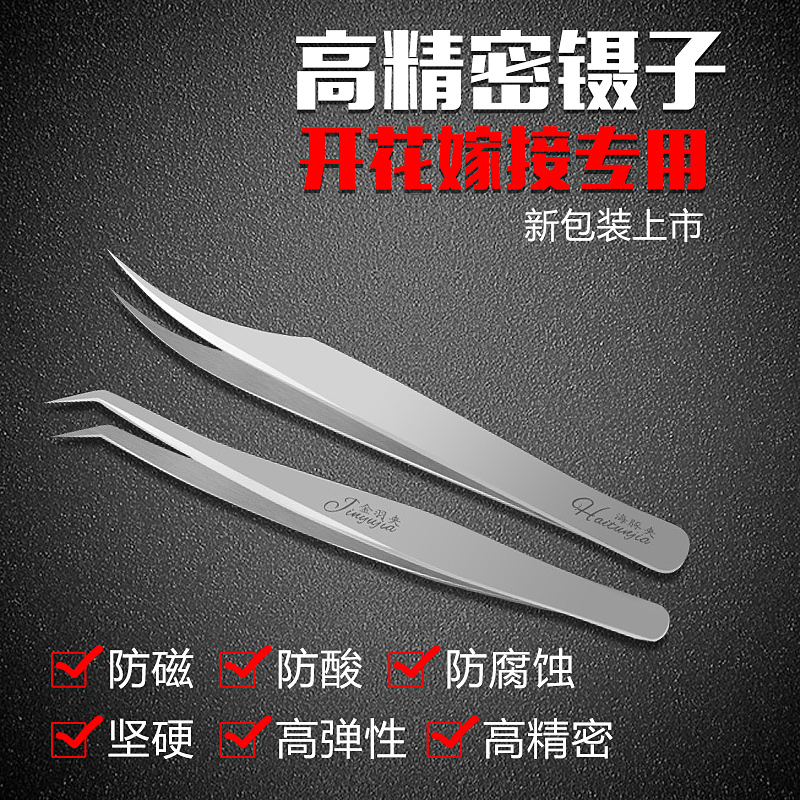 嫁接睫毛工具嫁接睫毛镊子美睫师专用开花高精度金羽海豚夹子|msdalam kategori Alat solek/minyak wangi/kecantikan, Alat-alat Kecantikan, Makeup/Alat kecantikan - dari Buy2taobao.com untuk memberikan perkhidmatan ejen Taobao profesional membeli