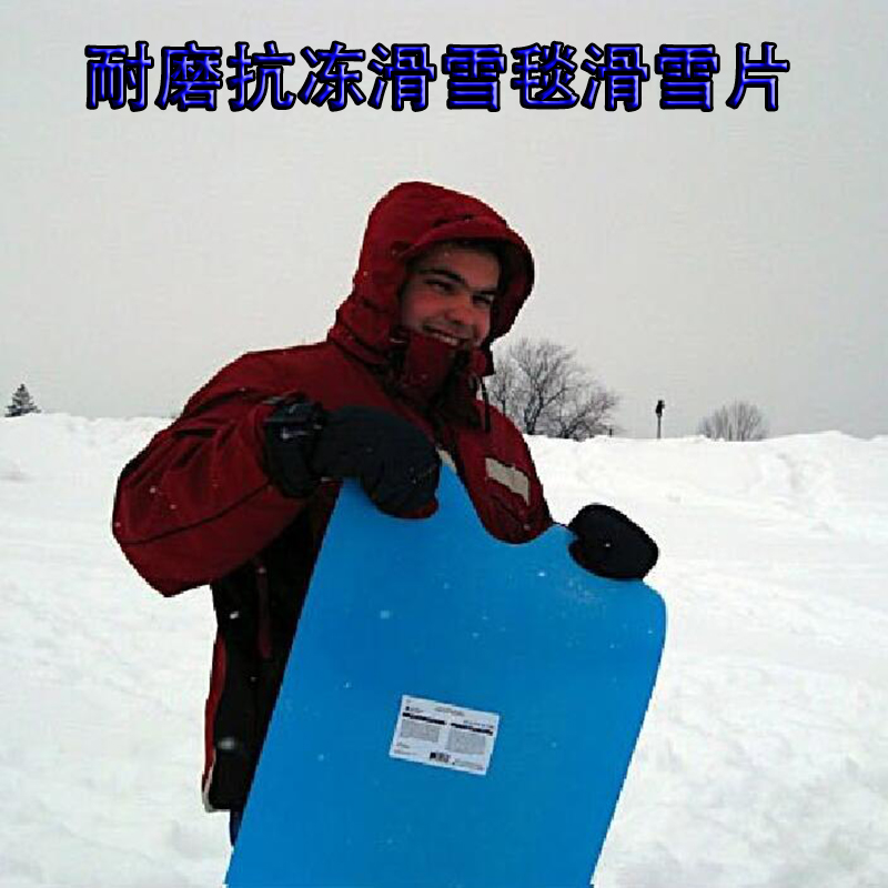 Antifreeze wear-resisting Adult children skiing skiing Grass skiing Skating Sandboarding ski Germany PE Feedin the Outdoor/Mountaineer/Camping/Travel Goods , Special outdoor sports equipment , Ski equipment , Ski category - from Buy2taobao.com to provide professional Taobao agent buy service
