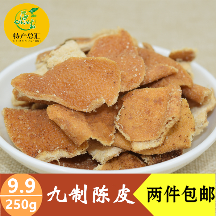 新兴特产凉果散装九制陈皮250g陈皮干陈皮片桔子皮休闲 零食包邮|msdalam kategori makanan ringan/Nuts/Specialty, Manisan/jujube/Plum/buah-buahan kering, Citrus - dari Buy2taobao.com untuk memberikan perkhidmatan ejen Taobao profesional membeli