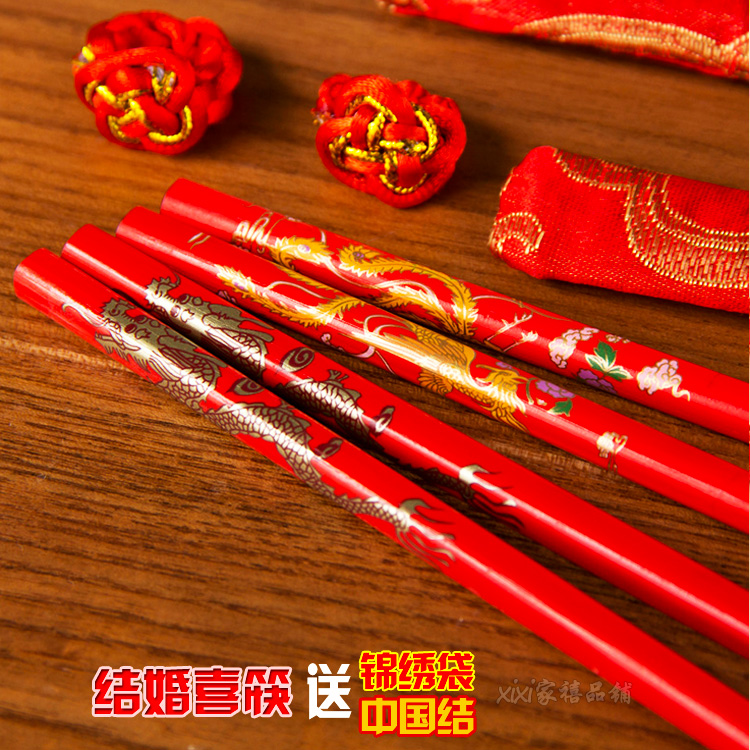 结婚用品红筷子婚庆回礼伴娘伴手礼品木质的中国风龙凤对筷双喜筷在类目 餐饮具, 餐具, 筷子中 - 来自Buy2taobao.com提供专业的淘宝代购服务