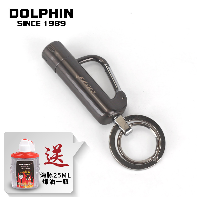 HY670 Dolphin multi-function Key buckle Portable Kerosene lighter originality Mountaineering outdoors waterproof Metalin the ZIPPO/Swiss Army Knife/Glasses , Brand lighters and accessories , Other , Kerosene lighter category - from Buy2taobao.com to provide professional Taobao agent buy service