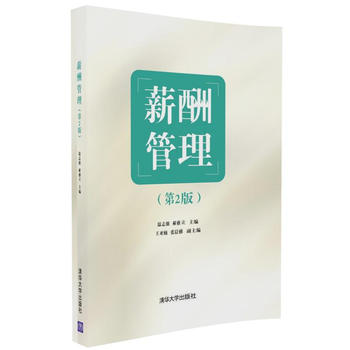 【出版社直供】 薪酬管理(第2版)在类目 书籍/杂志/报纸, 低于5元专区, 管理/经济中 - 来自Buy2taobao.com提供专业的淘宝代购服务