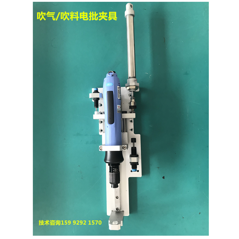 电批安装套件自动锁螺丝机缓冲奇力速好帮手供料器Z轴模组夹具批|msdalam kategori perkakasan/alat, Alat-alat kuasa, Mesin skru - dari Buy2taobao.com untuk memberikan perkhidmatan ejen Taobao profesional membeli